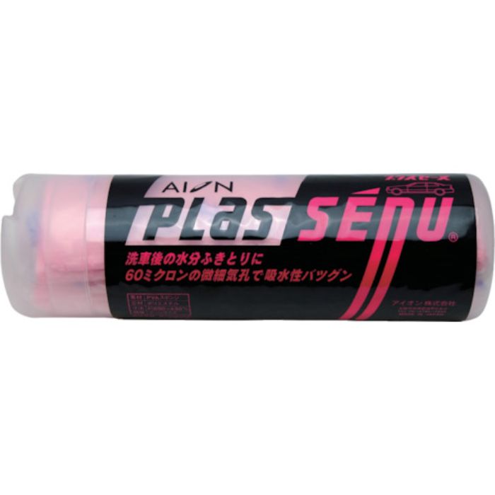 AION プラスセーヌ ラージサイズ ピンク 690×430(Tcode:4390091)