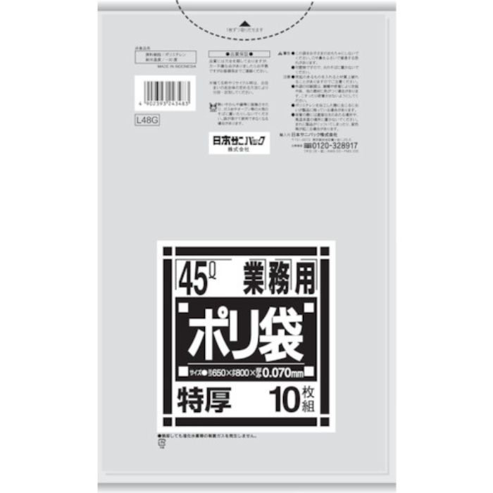 サニパック L48G 厚くて丈夫なポリ袋 45L(Tcode:8289307)