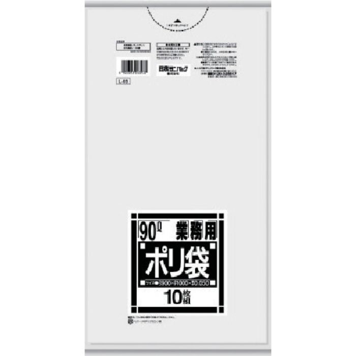 サニパック L-93Lシリーズ90L透明 10枚(Tcode:7555075)