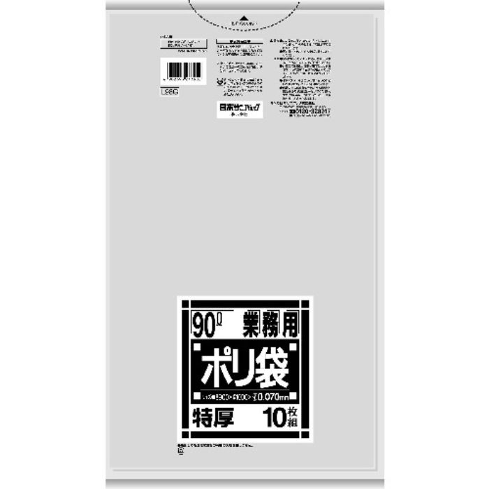 サニパック L98G 厚くて丈夫なポリ袋 90L(Tcode:8289309)