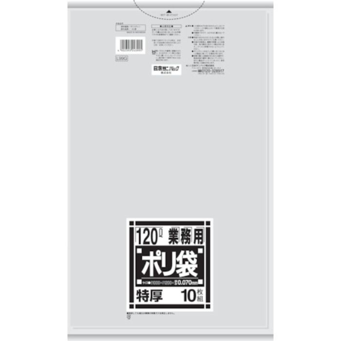 サニパック L99G 厚くて丈夫なポリ袋 120L(Tcode:8289310)