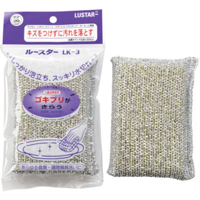 カウゼル ルースターLK-3 クロスクリーナー シルバー(Tcode:5226613)