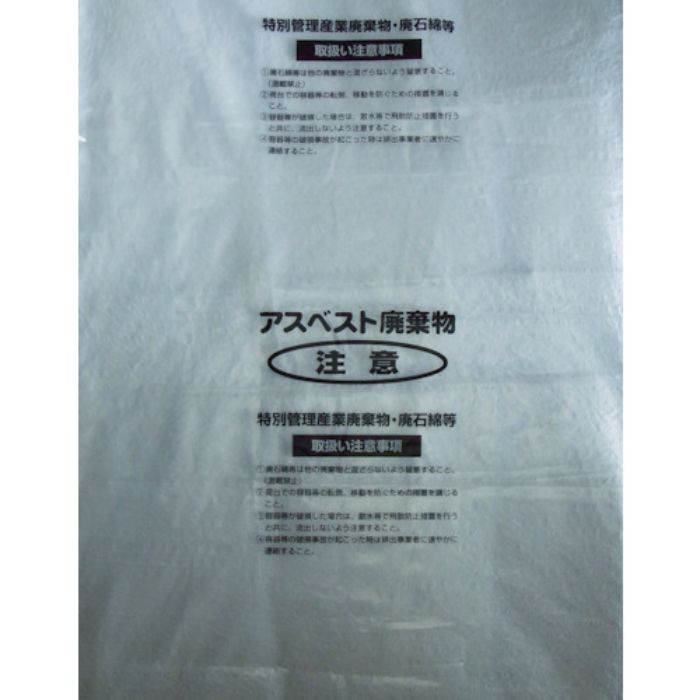 Shimazu アスベスト回収袋 透明に印刷小(V) (1Pk(袋)=100枚入)(Tcode:3356663)