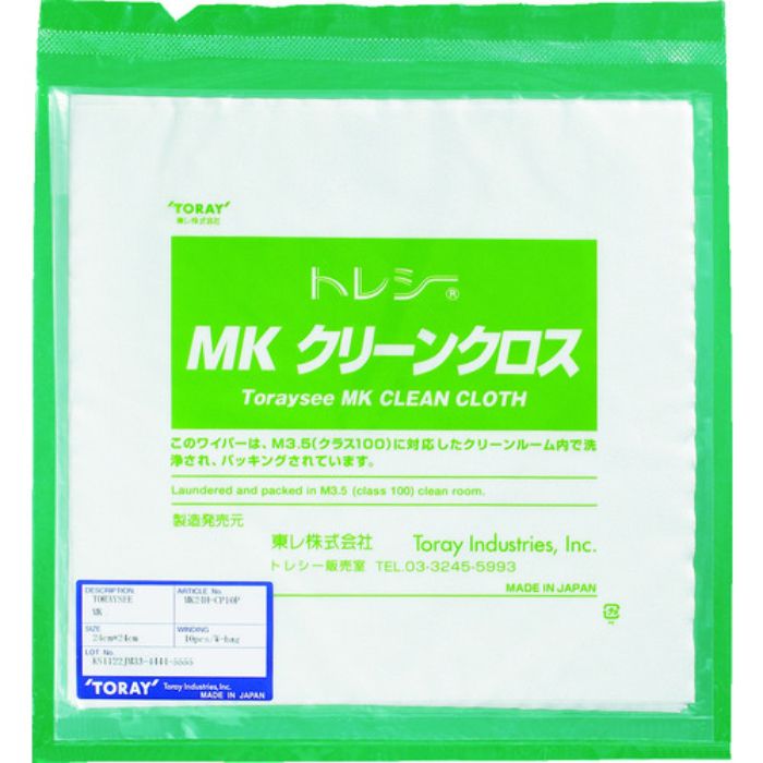 トレシー MKクリーンクロス 14.5×14.5cm (20枚/袋)(Tcode:3871851)