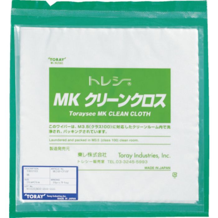 トレシー MKクリーンクロス 24.0×24.0cm (10枚/袋)(Tcode:3871878)