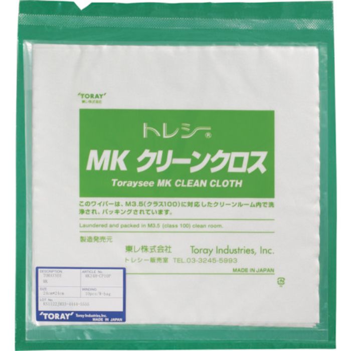 トレシー MKクリーンクロス 9.5×9.5cm (20枚/袋)(Tcode:2293950)