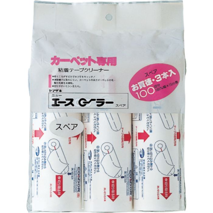 コンドル ニューエースローラー スペア(Tcode:1662408)