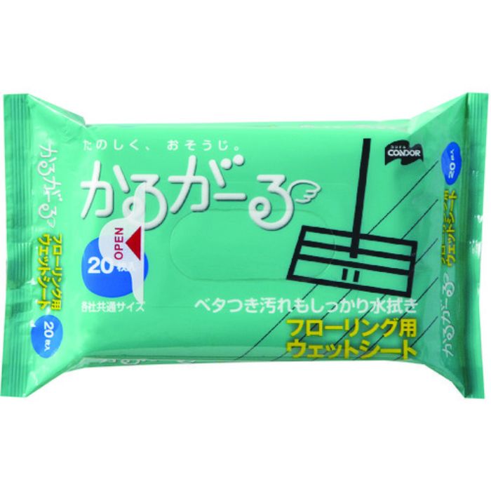 コンドル かるがーる フローリングワイパー用 フローリングウェットシート20P(20枚入)(Tcode:4414322)