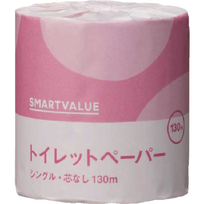 JTX 279518)業務トイレットペ-パ-S130mX48個N024J(Tcode:1972615)