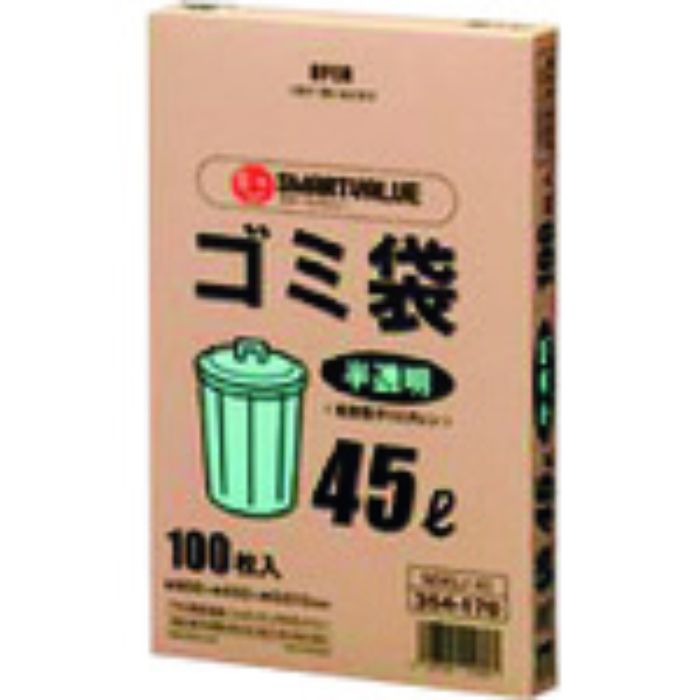 JTX 354170)ゴミ袋 HD半透明 45L100枚 N045J45(Tcode:1960052)