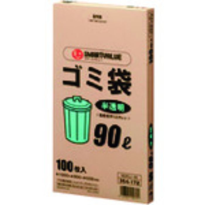 JTX 354172)ゴミ袋 HD半透明 90L100枚 N045J90(Tcode:1963171)