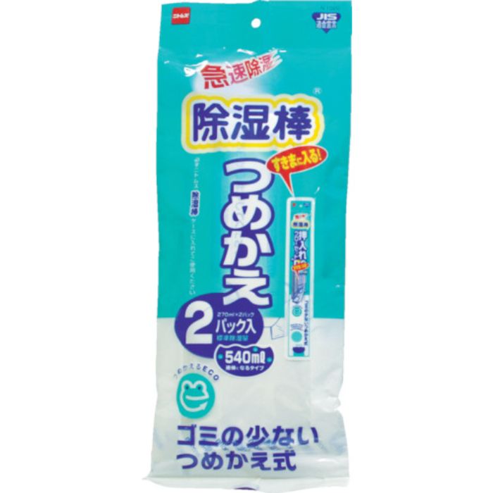 ニトムズ 除湿棒つめかえ2P2N(Tcode:8364707)