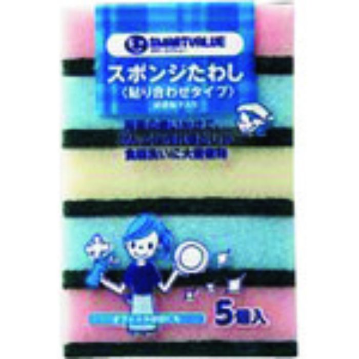 JTX 365358)スポンジタワシ5個入 N110J (Tcode:1958291)