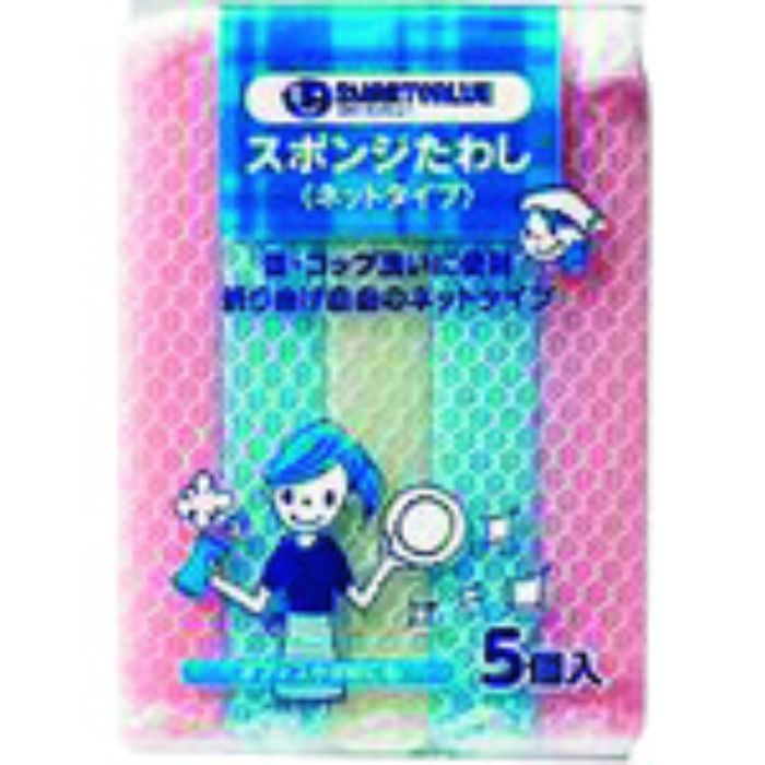 JTX 365359)スポンジタワシ ネットタイプ5個入 N111J (Tcode:1972497)