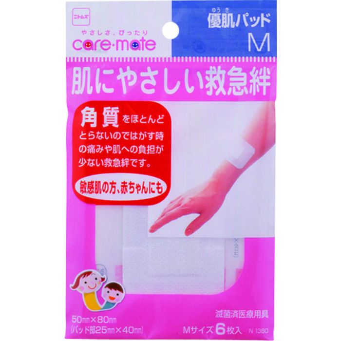 ニトムズ 絆創膏 優肌パッドM