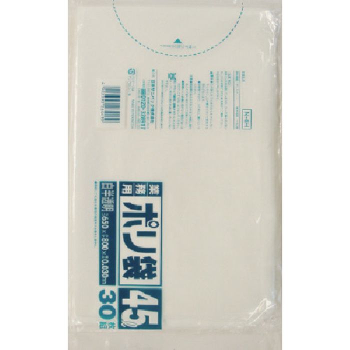 サニパック N-4H業務用ポリ袋白半透明45L 30枚