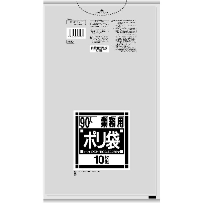 サニパック N-95 Nシリーズ90L 透明 0.03薄口 10枚(Tcode:1769550)