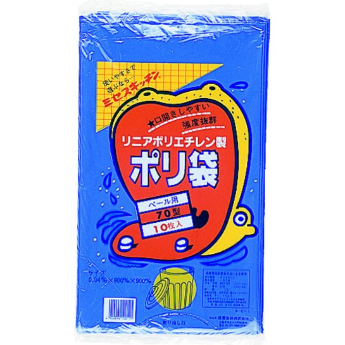 積水 70型ポリ袋 青 #6-1(Tcode:19623)