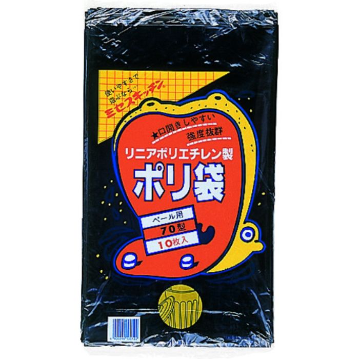 積水 70型ポリ袋 黒 #6-2(Tcode:19631)