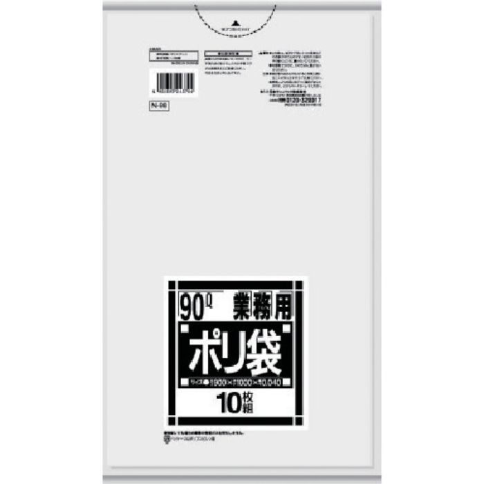 サニパック N-9890L薄口透明 10枚(Tcode:1349419)