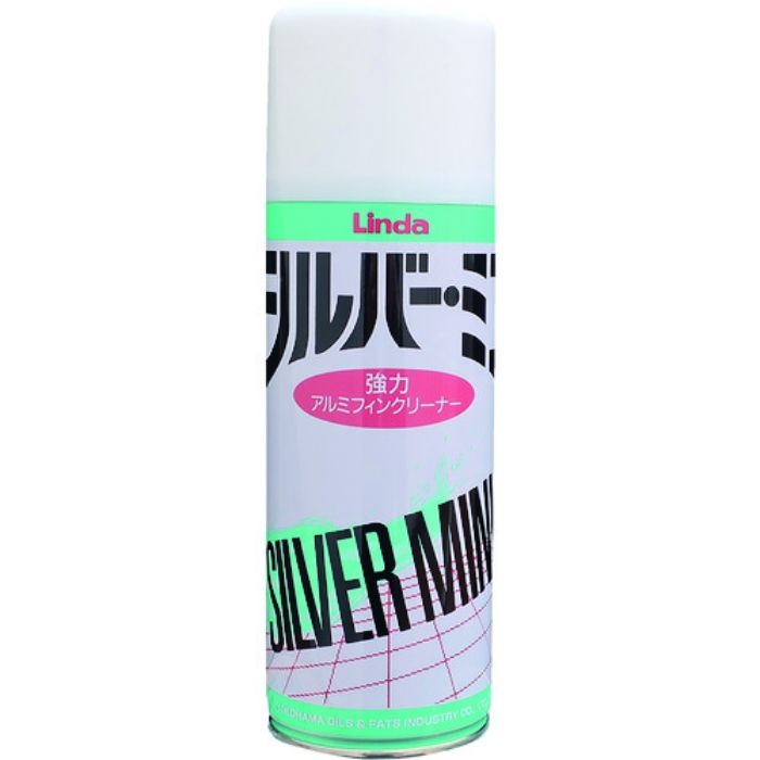 Linda シルバーミニ 420ml(Tcode:1184002)
