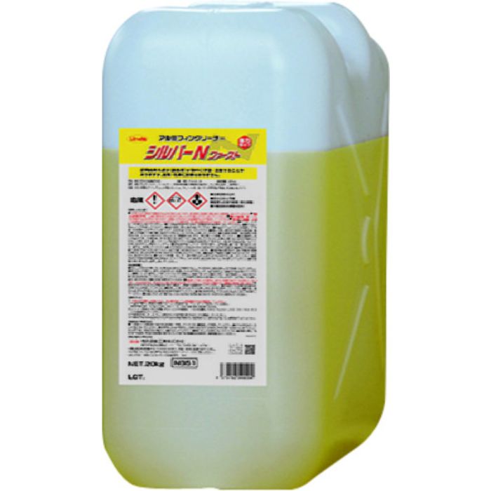 Linda シルバーNファースト20kg(Tcode:2083429)