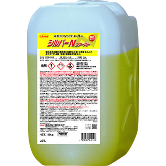 Linda シルバーNファースト10kg(Tcode:2083430)