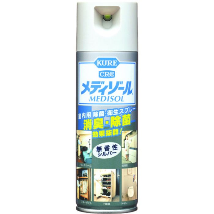 KURE 除菌・消臭剤 メディゾール 無香性 200ml(Tcode:8362231)