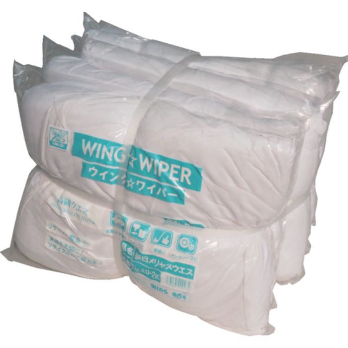 WING ACE 新白メリヤスウエス2K束(Tcode:3891400)