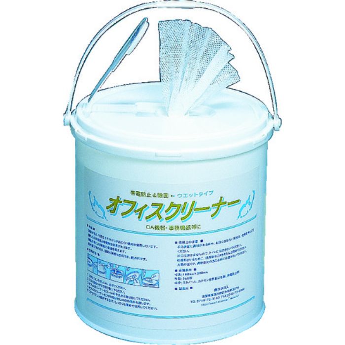橋本 オフィスクリーナー本体 160×300mm 250枚入(Tcode:3357465)