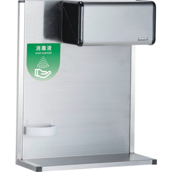 テラモト ペーパータオルスタンド(卓上タイプ)(Tcode:2321421)