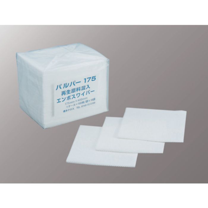 橋本 パルパー 2ツ折175×400mm 100枚×16袋/Cs(箱)1600枚(Tcode:3215610)