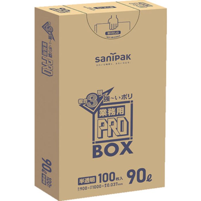 サニパック PA93プロ3層90L 100枚(Tcode:1352563)