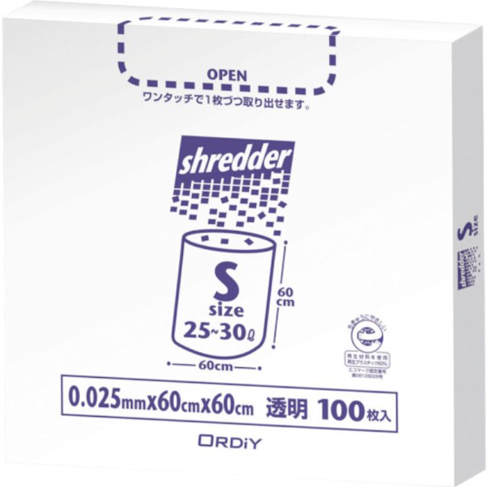 オルディ ポリバッグシュレッダーマチツキゴミ袋 BOX S 0.025mm 透明 100P(Tcode:5628839)