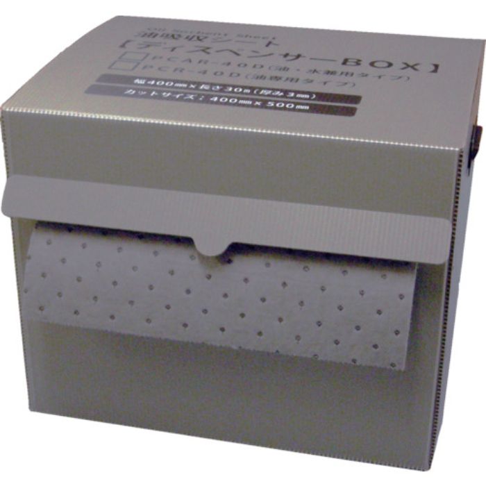 JOHNAN 油吸収材 アブラトール ディスペンサーボックス入り (1個入)(Tcode:8206869)