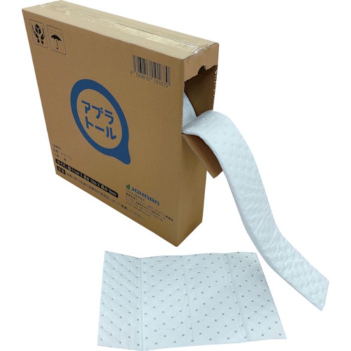 JOHNAN 油吸収材 アブラトール フォールデッドタイプ 110×3mm 15m巻(Tcode:2506223)