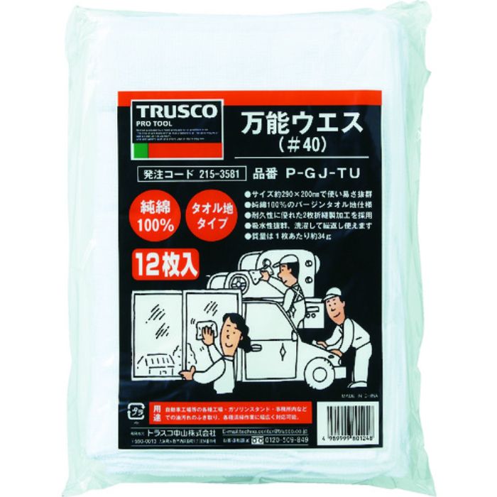 TRUSCO 万能ウエス タオル地タイプ 12枚入(Tcode:2153581)