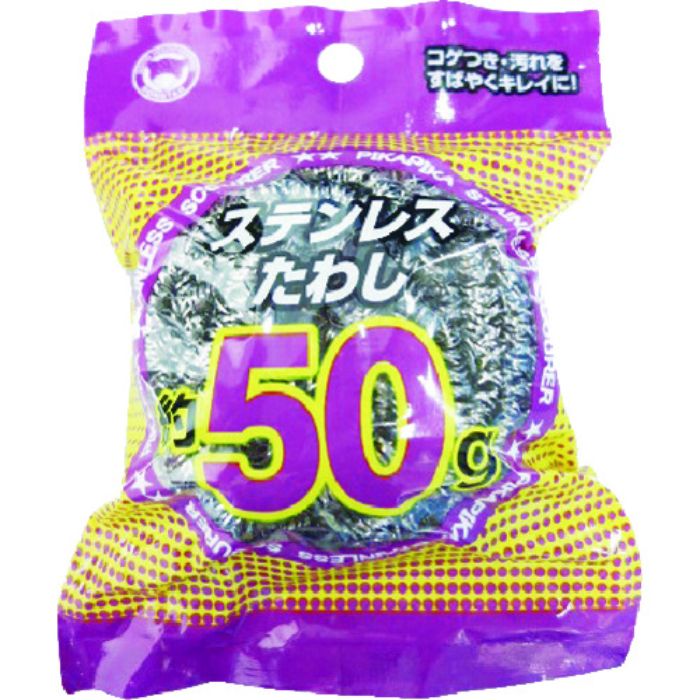 ボンスター PKステンレスたわし 50g(Tcode:8590889)