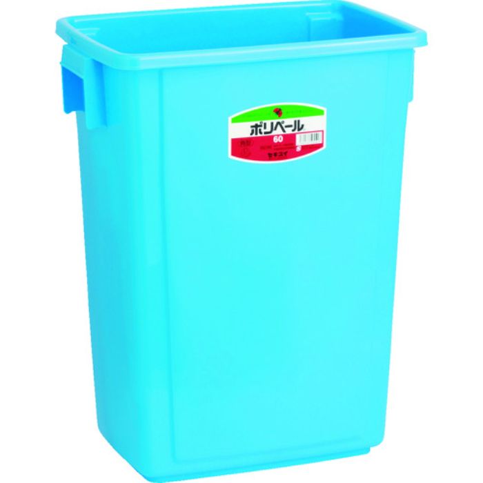 積水 角型ペール #60(Tcode:7997205)
