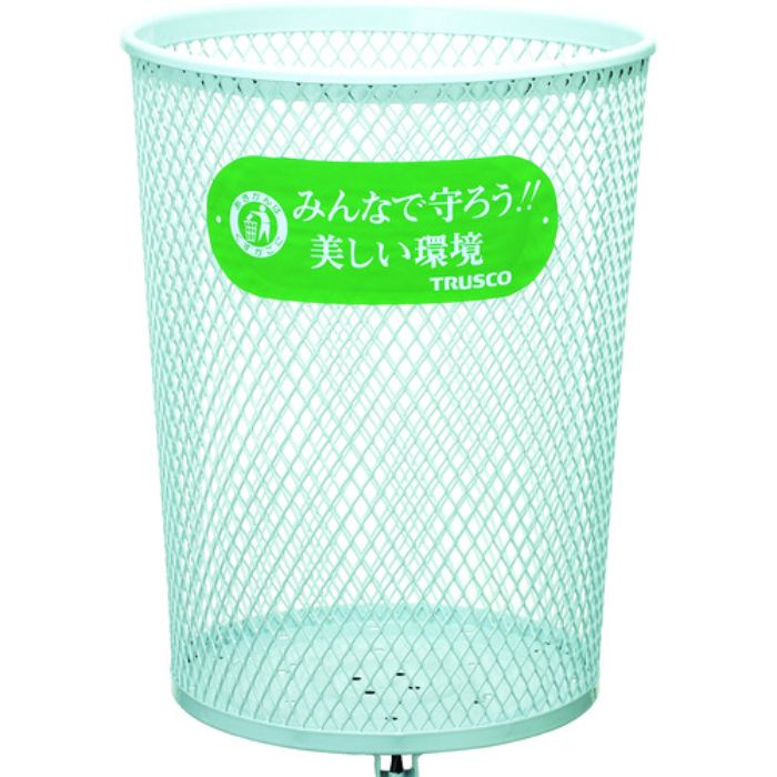 TRUSCO パークくず入れ 丸型 470X470X635(Tcode:2332558)