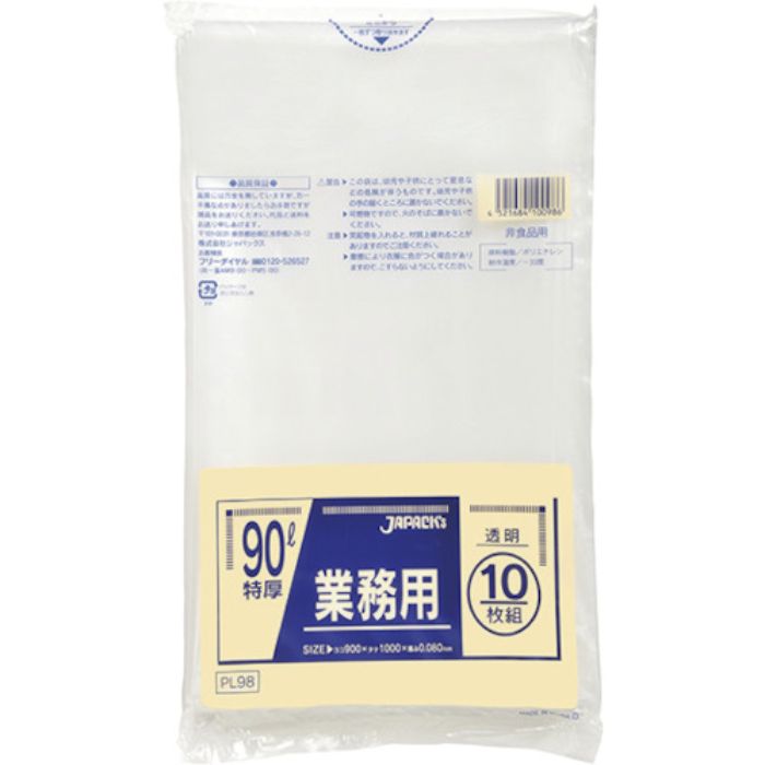 ジャパックス 業務用重量物対応90L(Tcode:3891133)