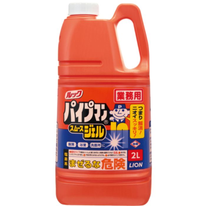 ライオン パイプマン 2L(Tcode:4729935)