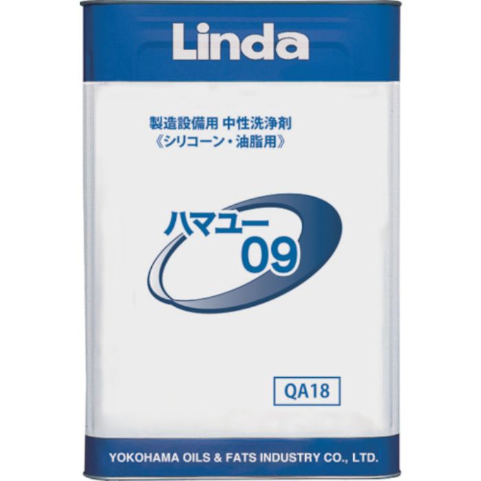 Linda ハマユー09 18kg(Tcode:1896873)