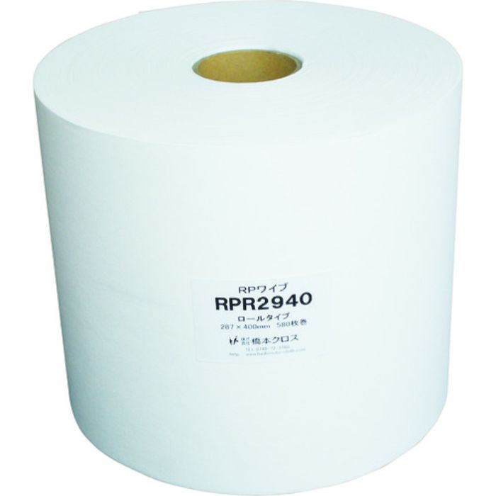 橋本 ウエス RPワイプ ロールタイプ 287×400mm (580枚×2ロール)(Tcode:1157151)