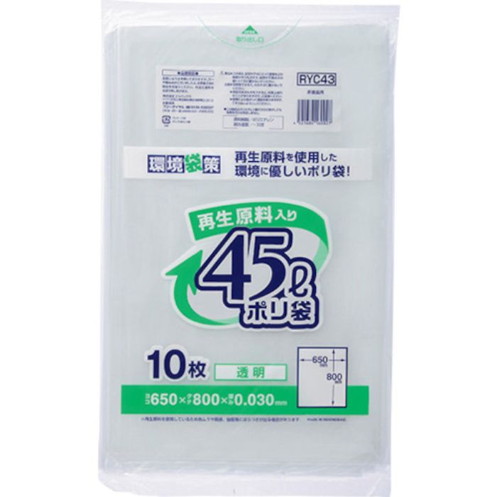 ジャパックス 再生原料入りポリ袋45L 透明(Tcode:3892668)