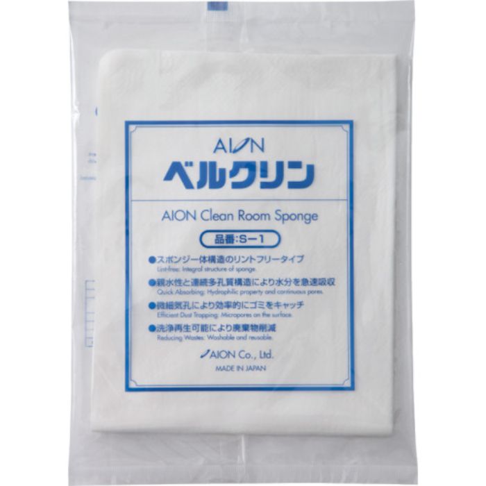 AION ベルクリン S-1(Tcode:3853641)