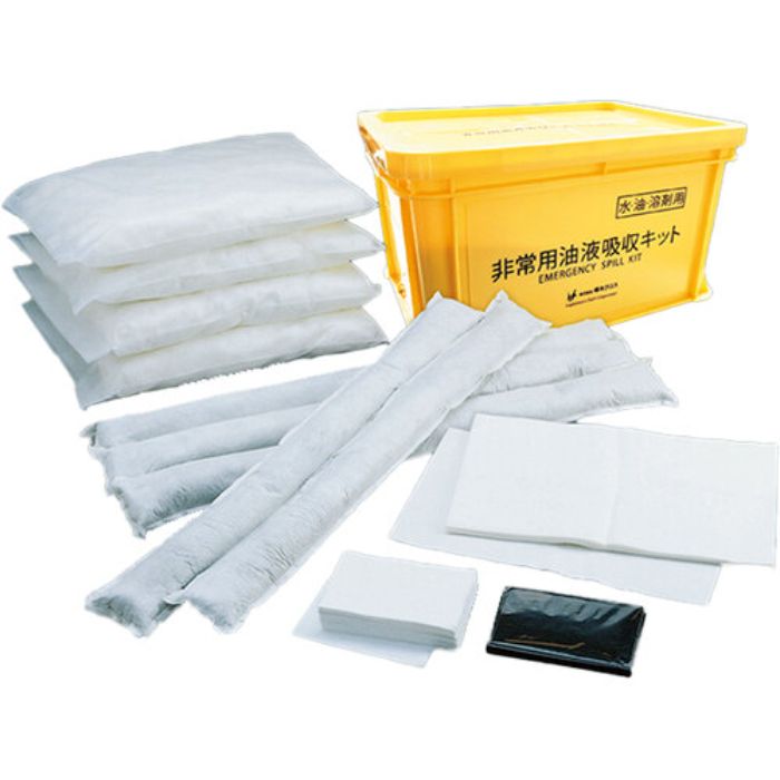橋本 非常用油液吸収キット(水・油・溶剤用) 容器付 550×400×300mm (1S=1箱)(Tcode:3241181)