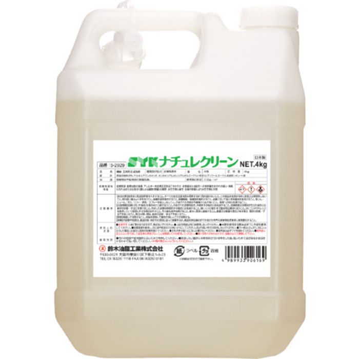 SYK SYKナチュレクリーン 4kg(Tcode:1954243)