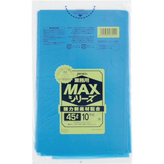ジャパックス 業務用MAX 45L青10枚0.015(Tcode:3891081)
