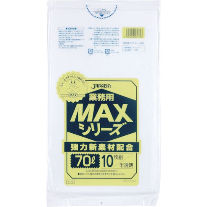 ジャパックス 業務用MAX 70L半透明10枚0.020(Tcode:3891118)